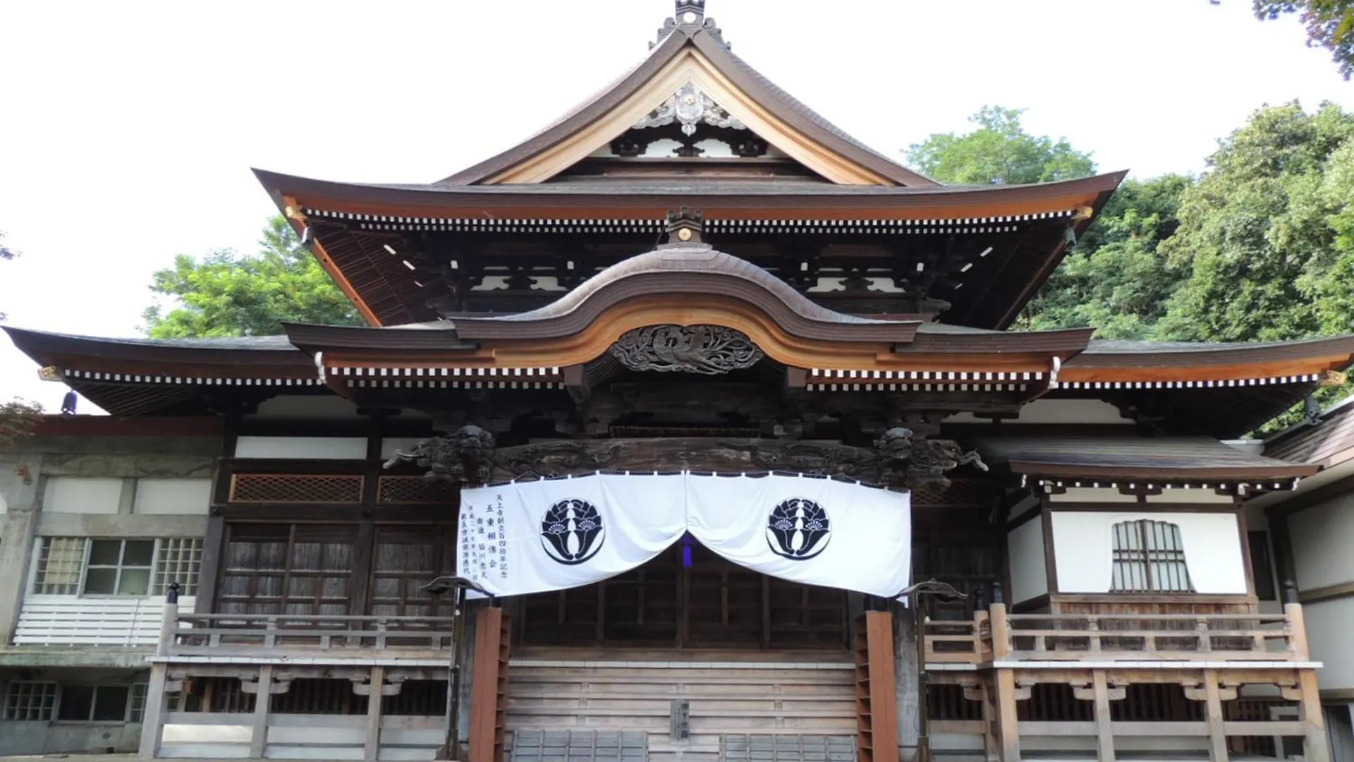 Granbell Hotel Otaru